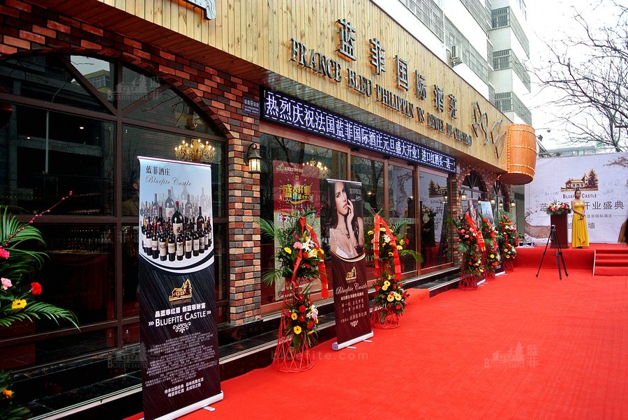 新手如何經(jīng)營(yíng)紅酒專(zhuān)賣(mài)店?